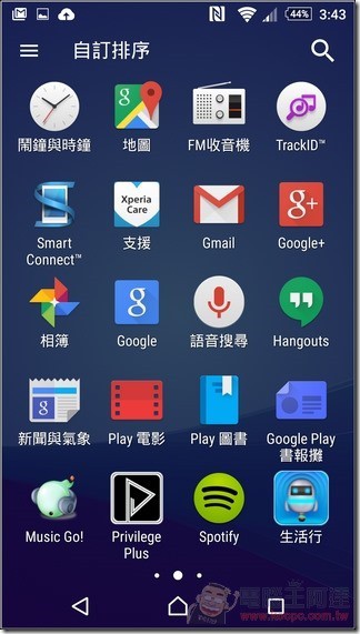 Sony-Xperia-Z3plus-UI-05 Sony-Xperia-Z3plus-UI-05