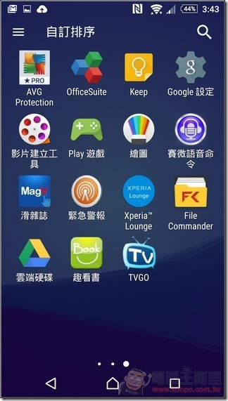 Sony-Xperia-Z3plus-UI-06 Sony-Xperia-Z3plus-UI-06