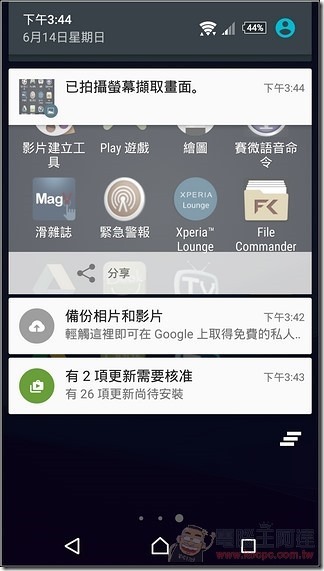 Sony-Xperia-Z3plus-UI-07 Sony-Xperia-Z3plus-UI-07