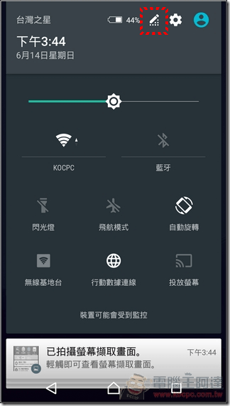 Sony-Xperia-Z3plus-UI-08 Sony-Xperia-Z3plus-UI-08
