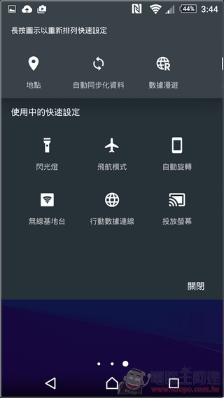 Sony-Xperia-Z3plus-UI-09 Sony-Xperia-Z3plus-UI-09