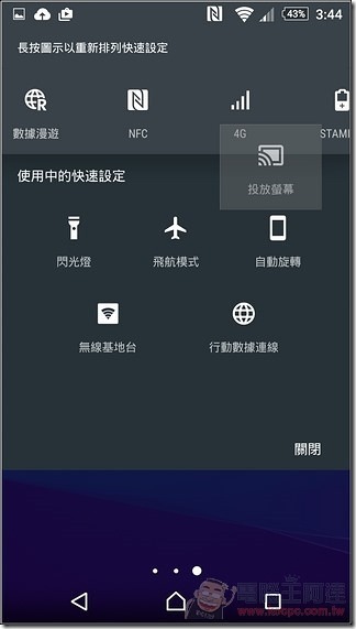 Sony-Xperia-Z3plus-UI-10 Sony-Xperia-Z3plus-UI-10