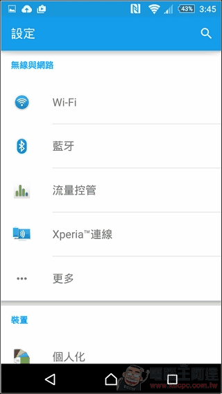 Sony-Xperia-Z3plus-UI-11 Sony-Xperia-Z3plus-UI-11