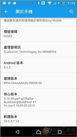 Sony-Xperia-Z3plus-UI-12 Sony-Xperia-Z3plus-UI-12