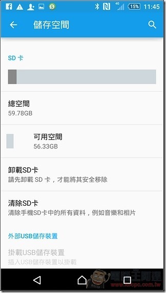 Sony-Xperia-Z3plus-UI-17 Sony-Xperia-Z3plus-UI-17