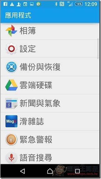 Sony-Xperia-Z3plus-UI-15 Sony-Xperia-Z3plus-UI-15
