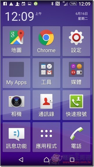 Sony-Xperia-Z3plus-UI-14 Sony-Xperia-Z3plus-UI-14