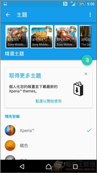 Sony-Xperia-Z3plus-UI-22 Sony-Xperia-Z3plus-UI-22