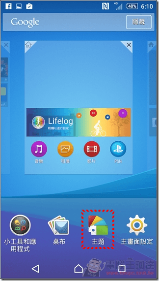 Sony-Xperia-Z3plus-UI-21 Sony-Xperia-Z3plus-UI-21