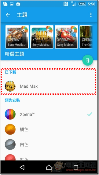 Sony-Xperia-Z3plus-UI-25 Sony-Xperia-Z3plus-UI-25