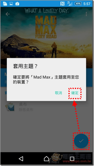 Sony-Xperia-Z3plus-UI-26 Sony-Xperia-Z3plus-UI-26