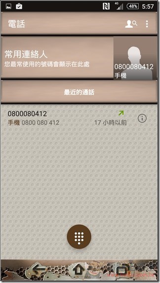 Sony-Xperia-Z3plus-UI-29 Sony-Xperia-Z3plus-UI-29