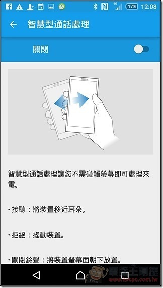 Sony-Xperia-Z3plus-UI-30 Sony-Xperia-Z3plus-UI-30