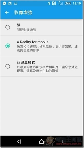 Sony-Xperia-Z3plus-UI-32 Sony-Xperia-Z3plus-UI-32