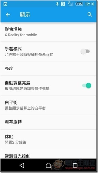 Sony-Xperia-Z3plus-UI-31 Sony-Xperia-Z3plus-UI-31