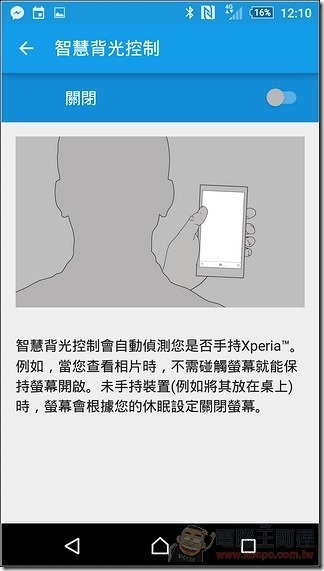 Sony-Xperia-Z3plus-UI-34 Sony-Xperia-Z3plus-UI-34