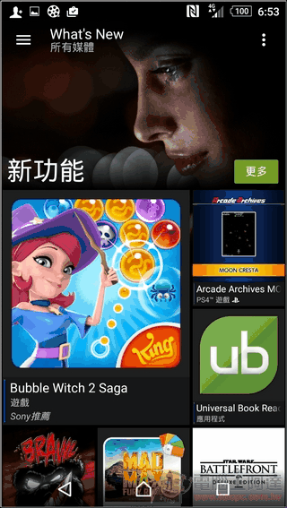 Sony-Xperia-Z3plus-UI-35 Sony-Xperia-Z3plus-UI-35