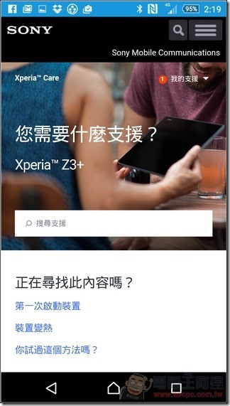 Sony-Xperia-Z3plus-UI-74 Sony-Xperia-Z3plus-UI-74