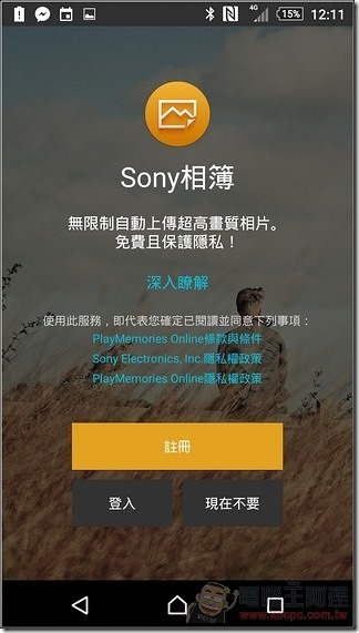 Sony-Xperia-Z3plus-UI-41 Sony-Xperia-Z3plus-UI-41