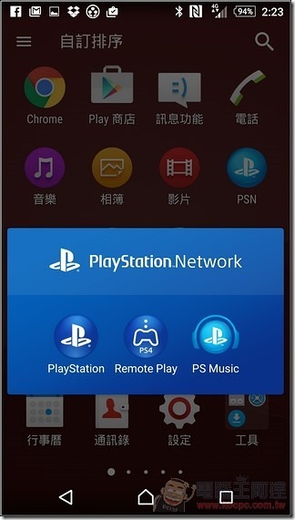Sony-Xperia-Z3plus-UI-75 Sony-Xperia-Z3plus-UI-75
