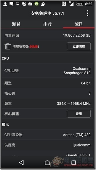 Sony-Xperia-Z3plus-UI-43 Sony-Xperia-Z3plus-UI-43