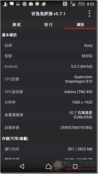 Sony-Xperia-Z3plus-UI-42