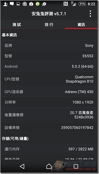 Sony-Xperia-Z3plus-UI-42 Sony-Xperia-Z3plus-UI-42