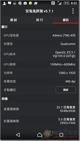 Sony-Xperia-Z3plus-UI-44 Sony-Xperia-Z3plus-UI-44