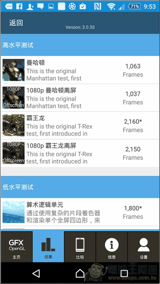 Sony-Xperia-Z3plus-UI-46 Sony-Xperia-Z3plus-UI-46