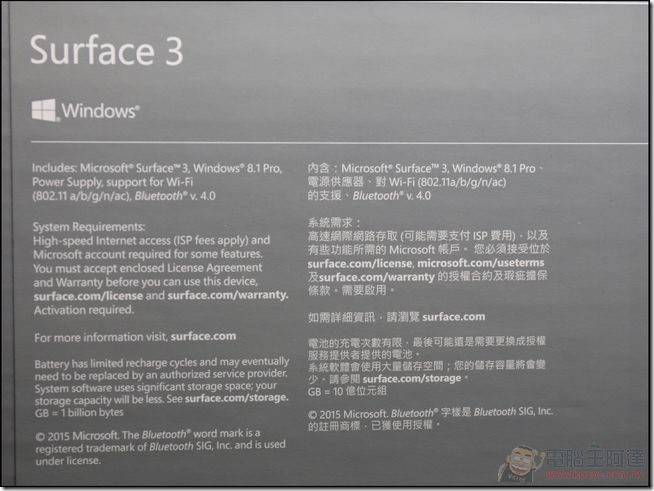 Surface3開箱-03
