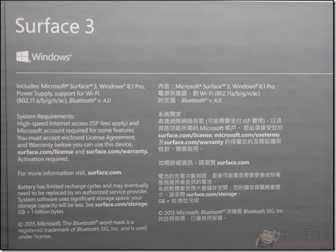 Surface3開箱-03 Surface3開箱-03