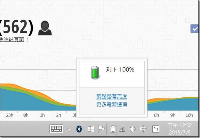 Surface3軟體-29 Surface3軟體-29