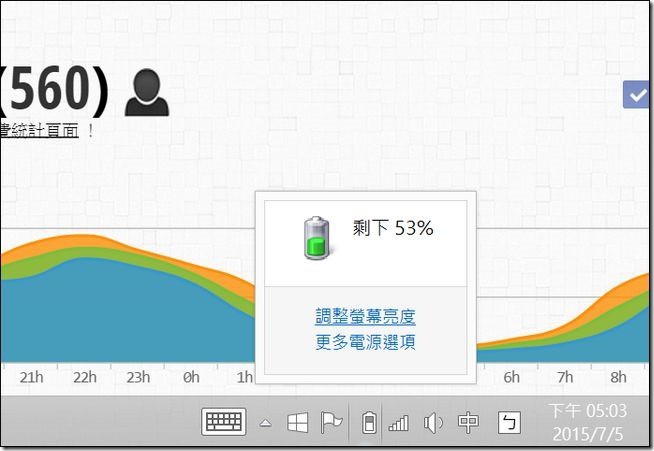 Surface3軟體-30 Surface3軟體-30