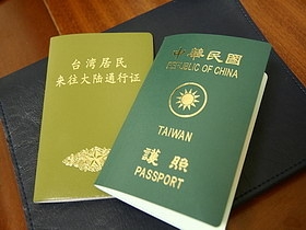 七月一號起來往大陸不再需要台胞簽證，那…停留時間呢？