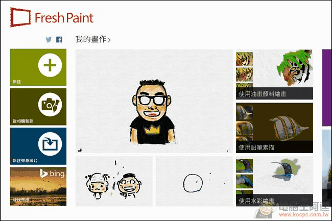 Surface3軟體-12 Surface3軟體-12