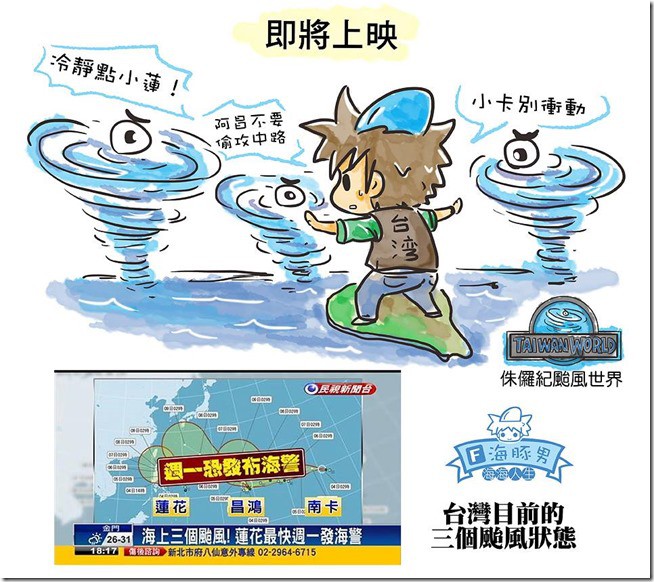 11659392_10155773589170635_4340862602311496159_n 我要放假