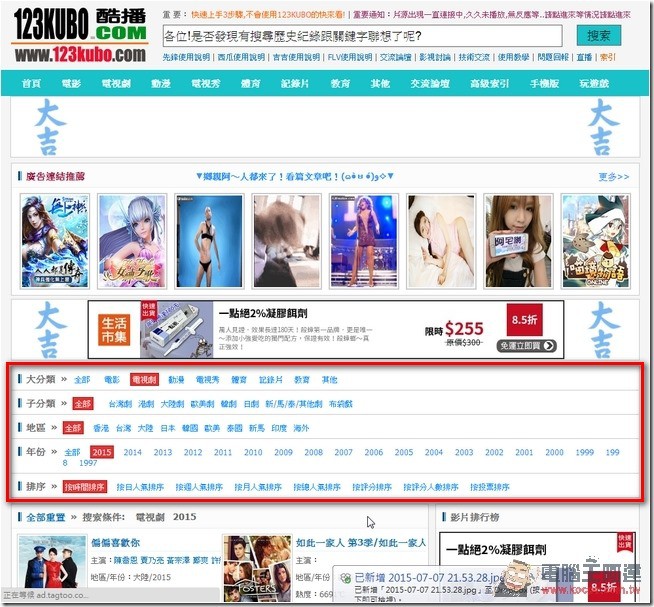 snap0251 snap0251