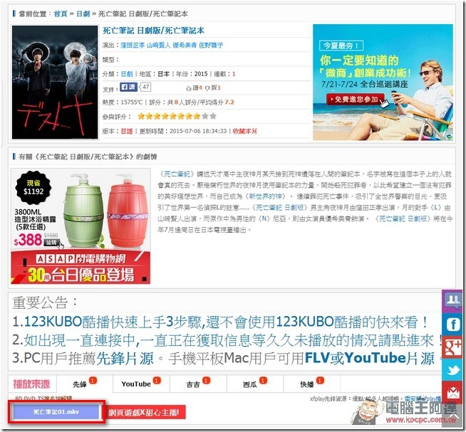 snap0254 snap0254