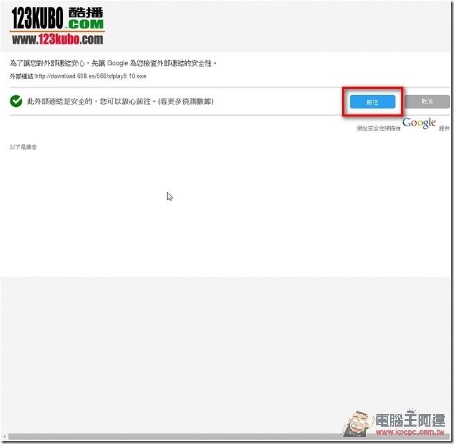 snap0259 snap0259
