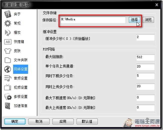 snap0275 snap0275