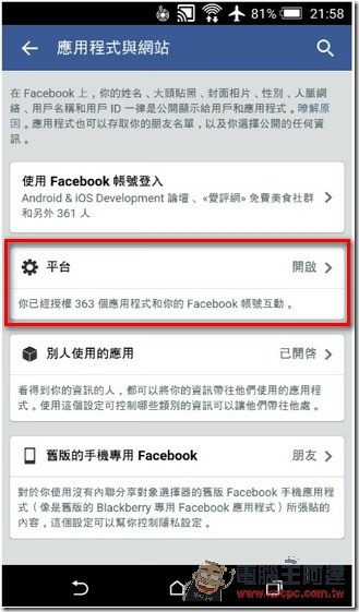 snap0145 snap0145