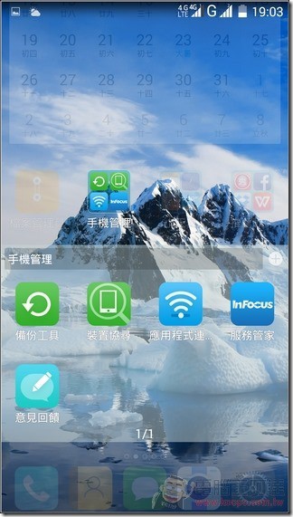 InFocus-M550-UI-05 InFocus-M550-UI-05