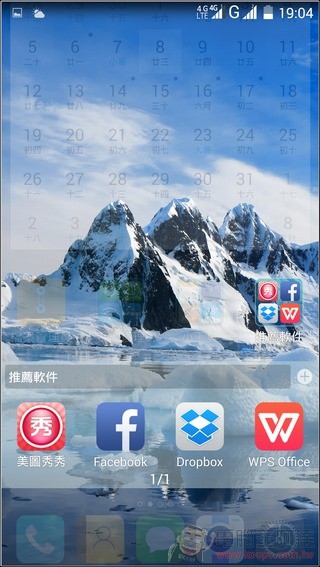 InFocus-M550-UI-07 InFocus-M550-UI-07