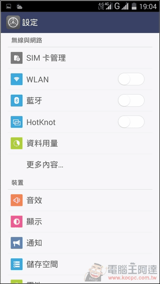 InFocus-M550-UI-09 InFocus-M550-UI-09