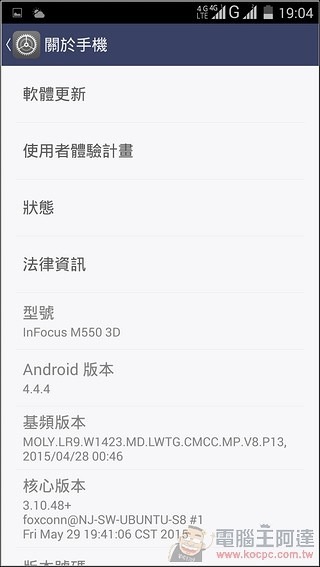 InFocus-M550-UI-10 InFocus-M550-UI-10