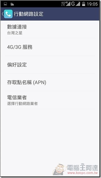 InFocus-M550-UI-11 InFocus-M550-UI-11