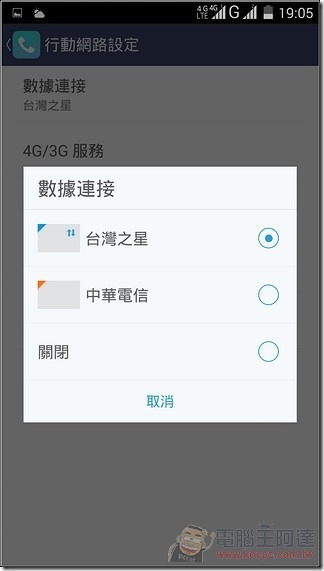 InFocus-M550-UI-12 InFocus-M550-UI-12