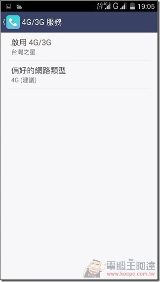 InFocus-M550-UI-13 InFocus-M550-UI-13