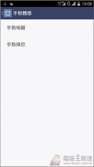 InFocus-M550-UI-16 InFocus-M550-UI-16