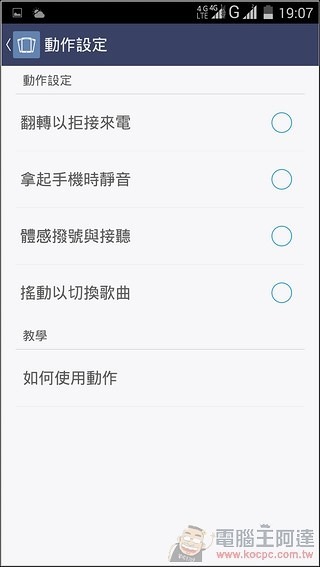 InFocus-M550-UI-18 InFocus-M550-UI-18